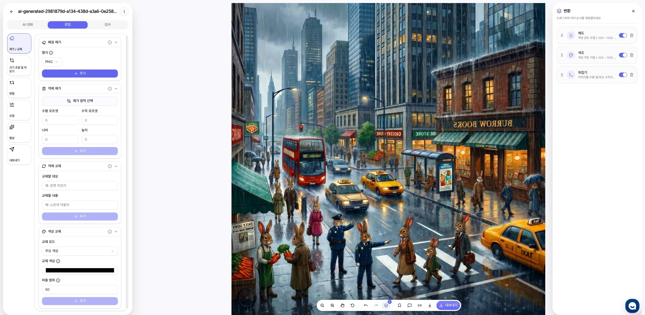 Yettey image editor, with editing tools beside an AI-generated city street scene